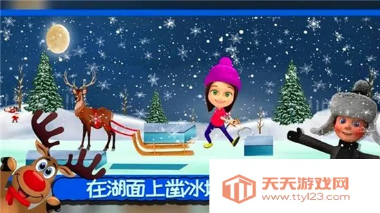 лѩ(ѩ)v1.0.2 ֻͼ0