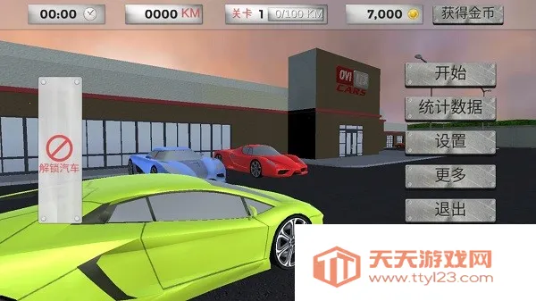 城市赛车精英(赛车驾驶游戏)v1.0 免费版截图4