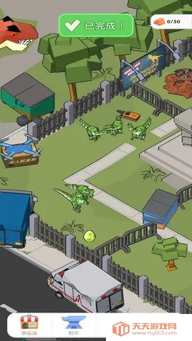 侏罗纪恐龙世界(恐龙养成游戏)v1.11 手机版截图3