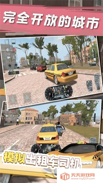 模拟出租车司机2025官方正版 模拟出租车司机2025官方正版
