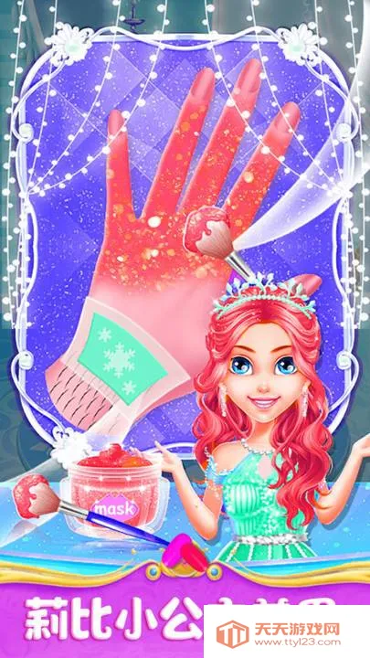 莉比小公主美发沙龙最新手机版v2.0 手机版截图2