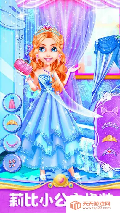 莉比小公主美发沙龙最新手机版v2.0 手机版截图3