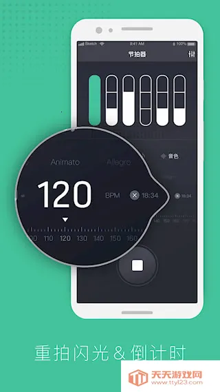 节拍器节奏训练(乐器节拍训练) 节拍器节奏训练(乐器节拍训练)