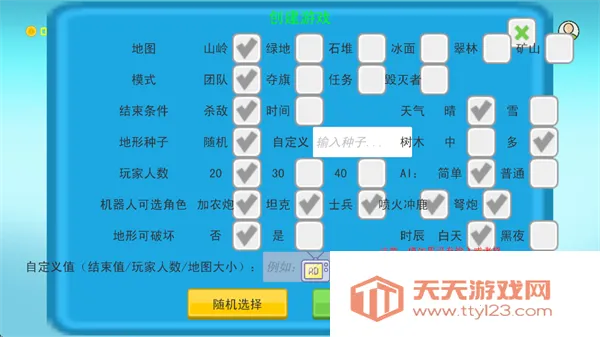 战区前线2025官方最新版本 战区前线2025官方最新版本