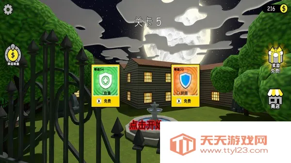 兄弟跟我冲2025官方最新版本 兄弟跟我冲2025官方最新版本