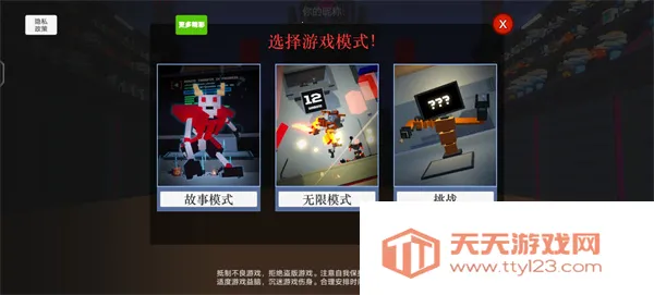 机器人奥特格斗2025官方正版 机器人奥特格斗2025官方正版