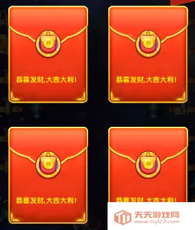 雷电之银河传说(射击领红包) 雷电之银河传说(射击领红包)