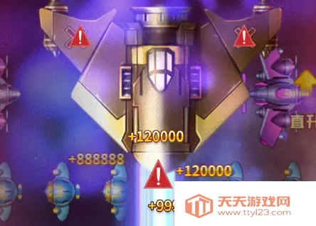 雷电之银河传说(射击领红包) 雷电之银河传说(射击领红包)