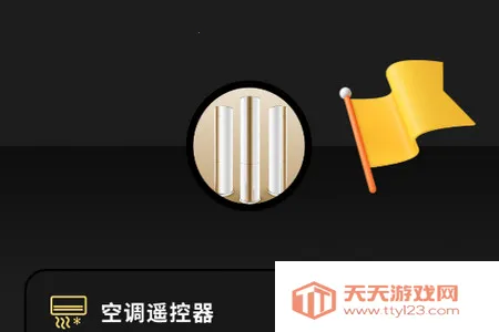 盒子遥控器2025官方最新版本 盒子遥控器2025官方最新版本