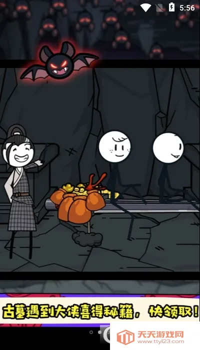 火柴人超能对决(火柴人冒险)v2.0.2 手机版截图0