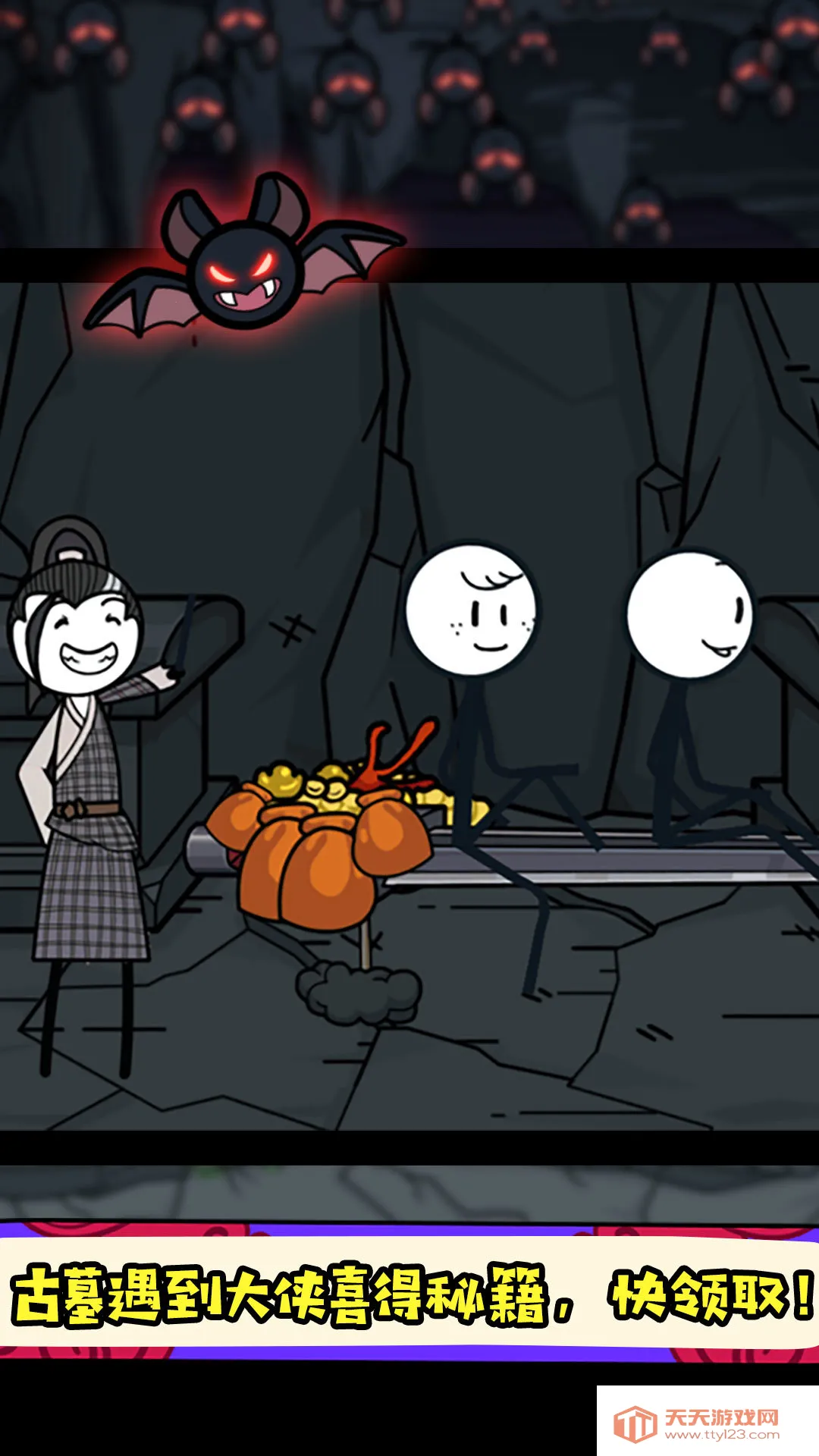 火柴人超能对决(火柴人冒险)v2.0.2 手机版截图3