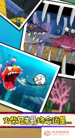 火柴人超能对决(火柴人冒险) 火柴人超能对决(火柴人冒险)