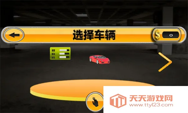 飞车很疯狂安卓版手机版v1.0 手机版截图1