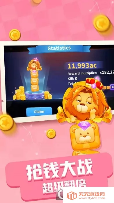 经典贪吃蛇大战2025最新版本v1.0.5 官方正版截图0