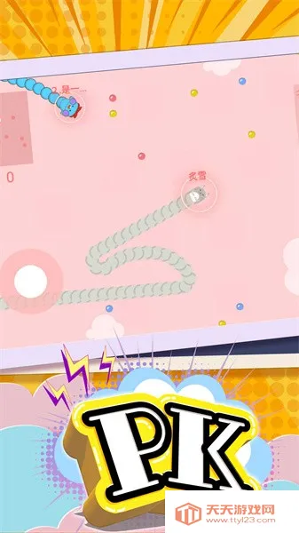 经典贪吃蛇大战2025最新版本v1.0.5 官方正版截图4