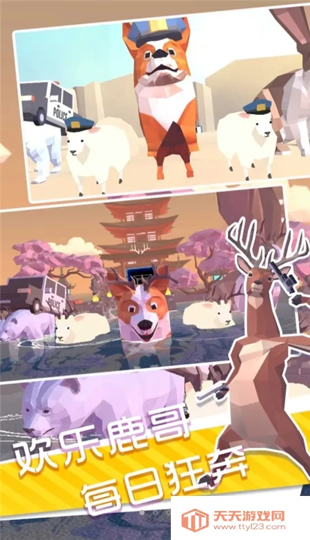动物崛起模拟器(动物冒险游戏)v1.0.5 官方正版截图0