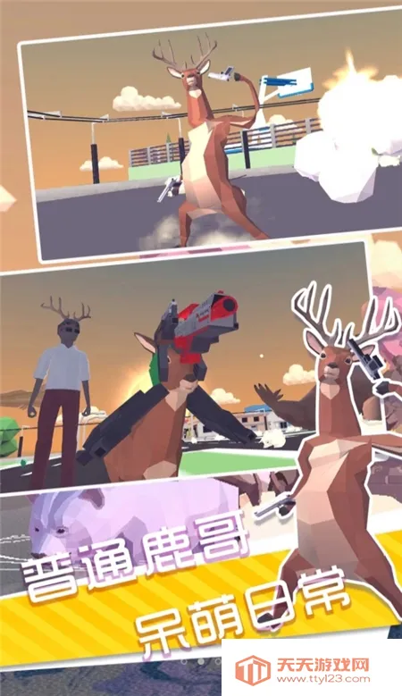 动物崛起模拟器(动物冒险游戏) 动物崛起模拟器(动物冒险游戏)