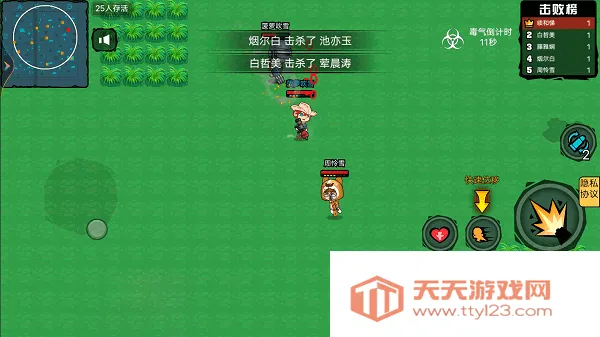 孤岛射击求生(射击求生游戏) 孤岛射击求生(射击求生游戏)