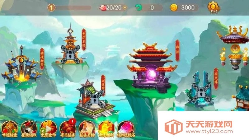 永劫武侠吃鸡(武侠吃鸡游戏)v1.3 官方正版截图4