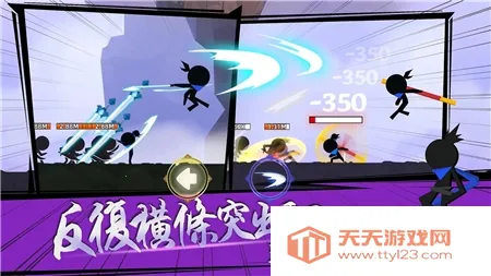 永劫武侠吃鸡(武侠吃鸡游戏)v1.3 官方正版截图1