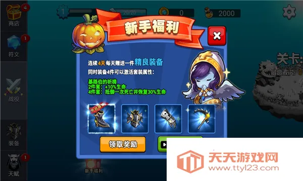 永劫武侠吃鸡(武侠吃鸡游戏)v1.3 官方正版截图0