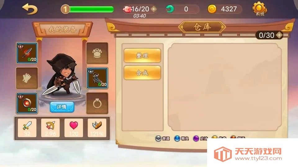 永劫武侠吃鸡(武侠吃鸡游戏) 永劫武侠吃鸡(武侠吃鸡游戏)