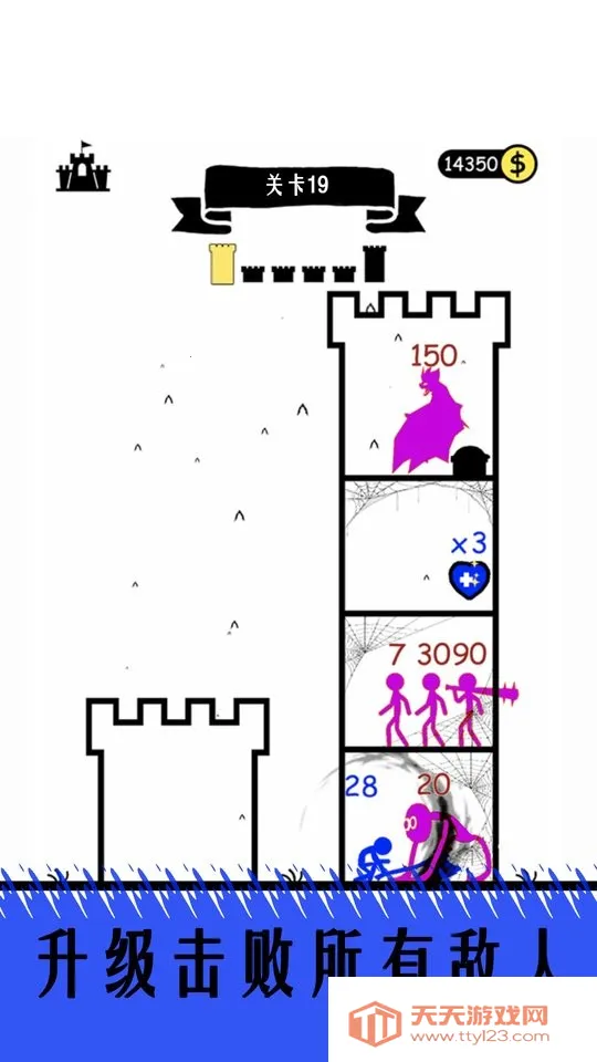 我爬塔特牛2025官方正版v1.1 安卓版截图4