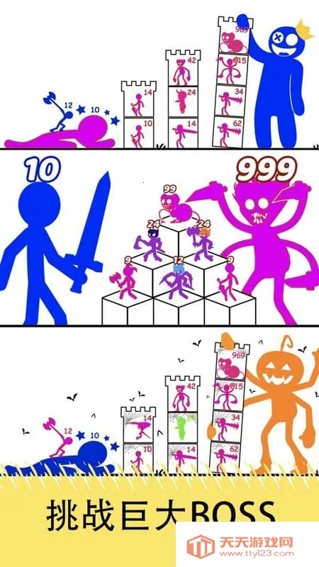 我爬塔特牛2025官方正版v1.1 安卓版截图3