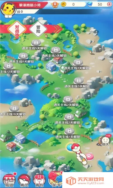 我爬塔特牛2025官方正版v1.1 安卓版截图0