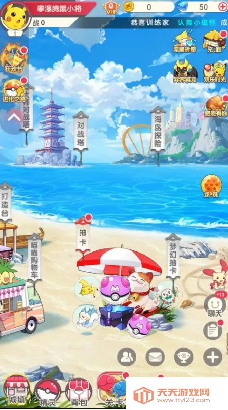 我爬塔特牛2025官方正版 我爬塔特牛2025官方正版