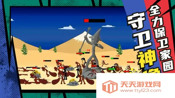 复仇联盟火柴人(火柴人格斗)v1.0.0 官方正版截图2