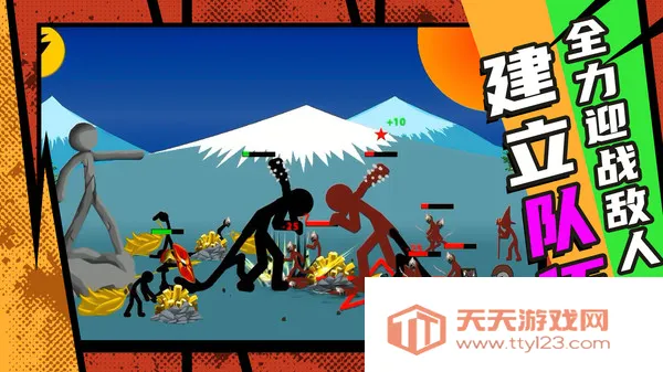 复仇联盟火柴人(火柴人格斗) 复仇联盟火柴人(火柴人格斗)