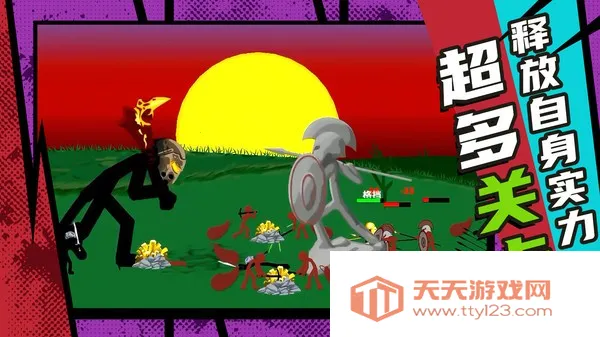 复仇联盟火柴人(火柴人格斗)v1.0.0 官方正版截图4