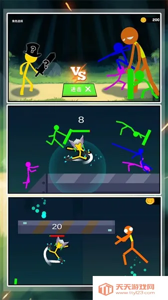 复仇联盟火柴人(火柴人格斗) 复仇联盟火柴人(火柴人格斗)