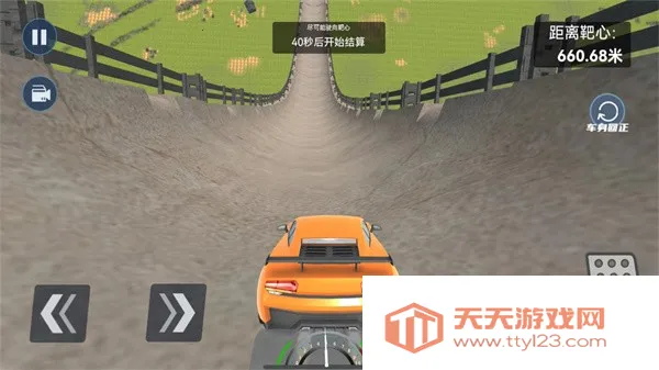 ƽ߼ٷɳ׿ֻv1.0 ֻͼ4