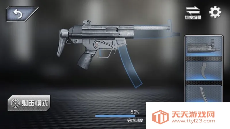 ʵǹеģ׿ֻv1.0 Ѱͼ1