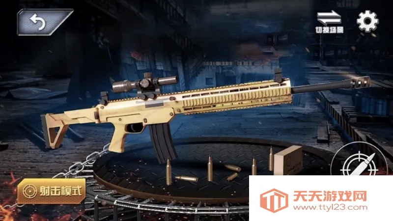 ʵǹеģ׿ֻv1.0 Ѱͼ2