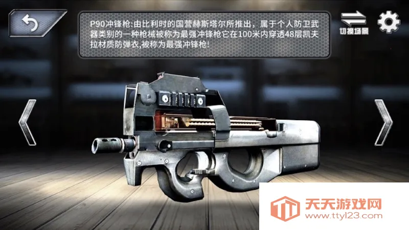 ʵǹеģ׿ֻv1.0 Ѱͼ4