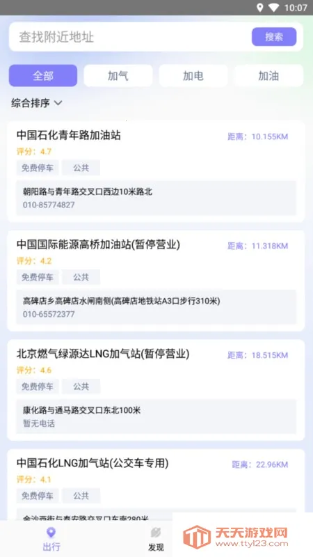 Ѱ(Ѱ)v1.0.1.6 ٷͼ0