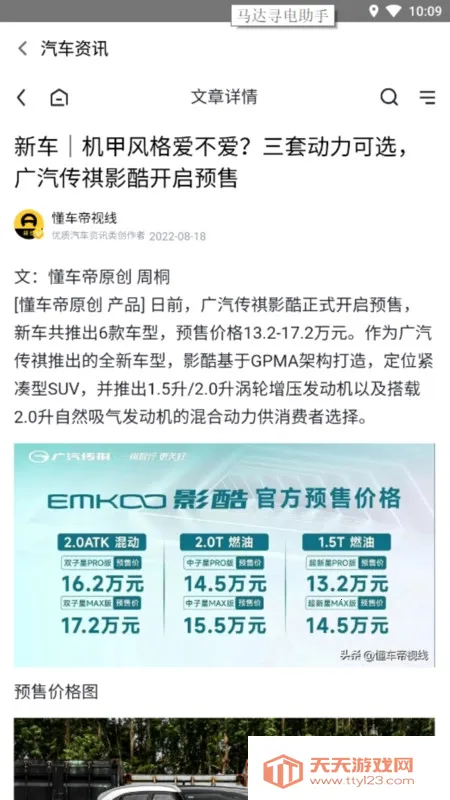 Ѱ(Ѱ)v1.0.1.6 ٷͼ1