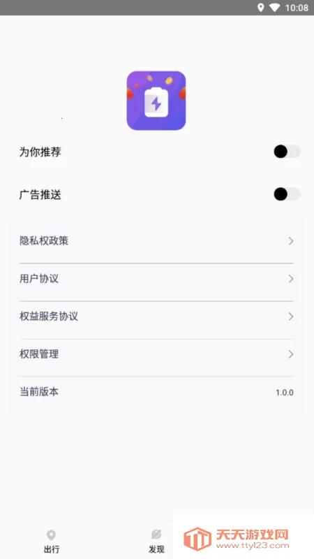 Ѱ(Ѱ)v1.0.1.6 ٷͼ3