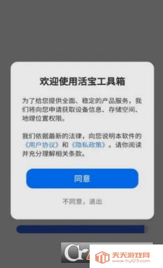 (๦ܹ)v4.3.52.00 Ѱͼ0