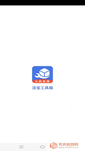 (๦ܹ)v4.3.52.00 Ѱͼ4