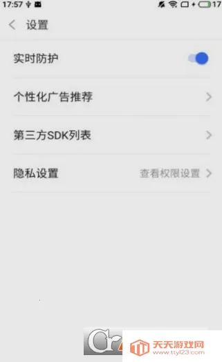 (๦ܹ)v4.3.52.00 Ѱͼ1