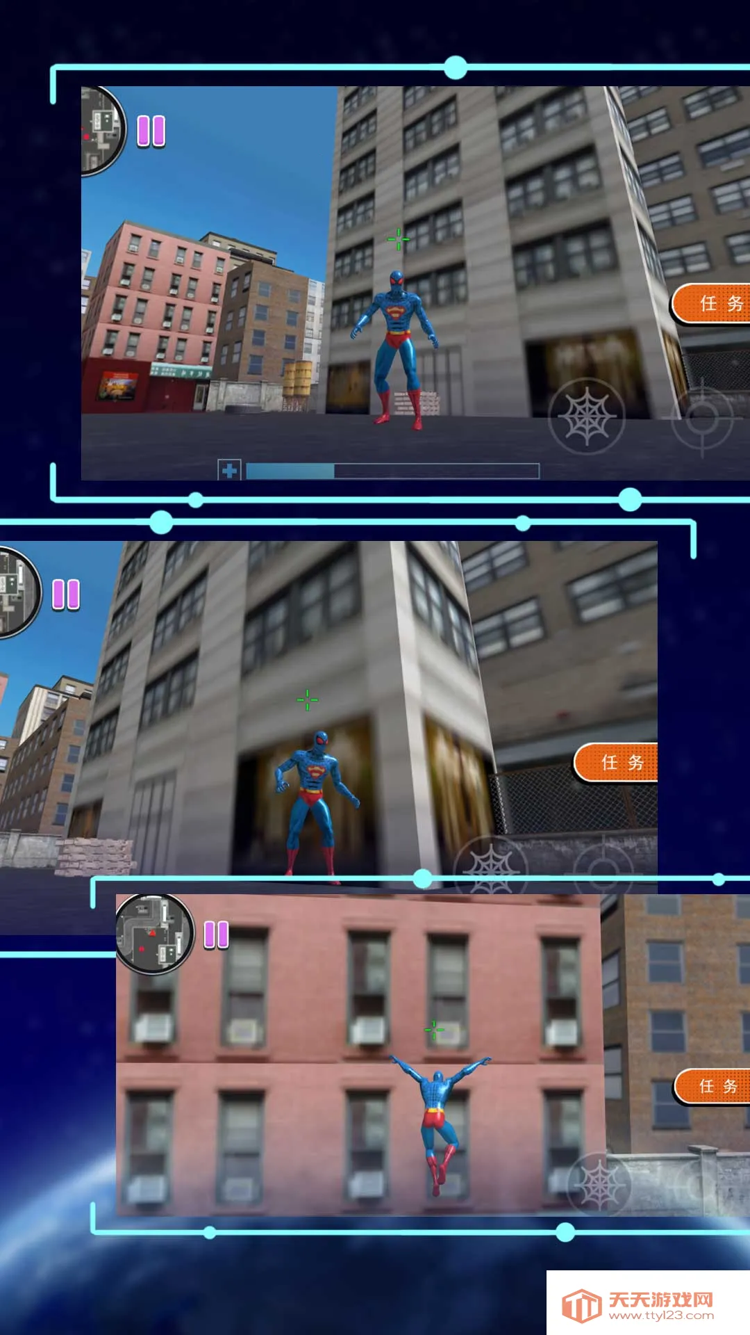 火柴蜘蛛人大冒险(冒险手游)v1.0.5 免费版截图0