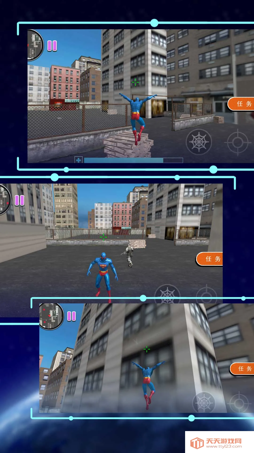 火柴蜘蛛人大冒险(冒险手游)v1.0.5 免费版截图1