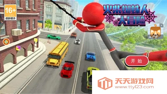 火柴蜘蛛人大冒险(冒险手游) 火柴蜘蛛人大冒险(冒险手游)