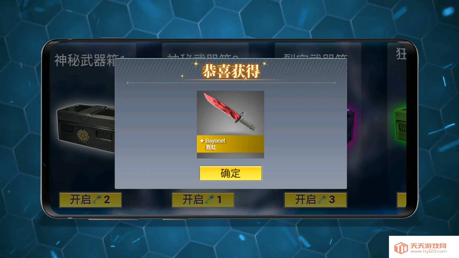 Ļģ(ǹ֧ģϷ)v1.0 ׿ͼ4