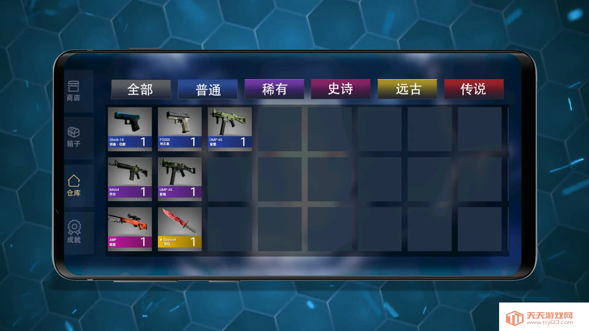 Ļģ(ǹ֧ģϷ)v1.0 ׿ͼ2