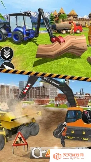 3Dʵھ2025ذװv1.0.5 ׿ͼ1